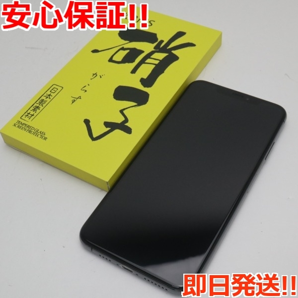 超美品 SIMフリー iPhoneXS MAX 64GB スペースグレイ スマホ 白ロム
