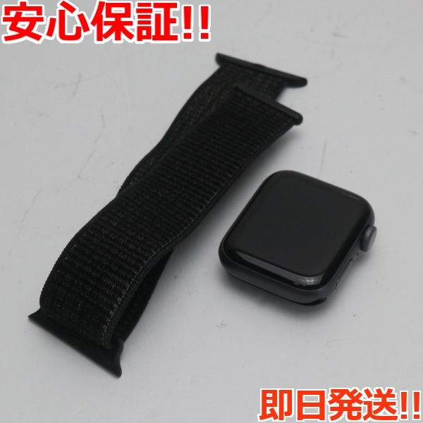 美品 Apple Watch series4 40mm GPS+Cellular スペースブラック 中古 あすつく 土日祝発送OK