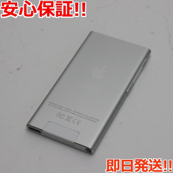 超美品iPod nano 第7世代16GB シルバー即日発送MD480J/A MD480J/A 