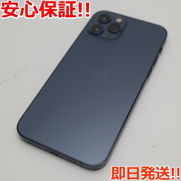 超美品 iPhone12Pro 256GB パシフィックブルー SIMフリー-