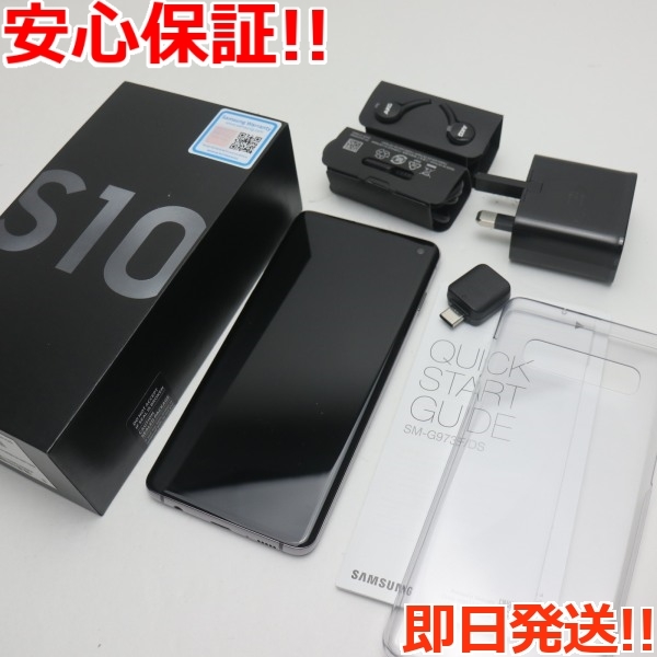 新品同様 SIMフリー Galaxy S10 プリズムブラック スマホ 本体 白ロム