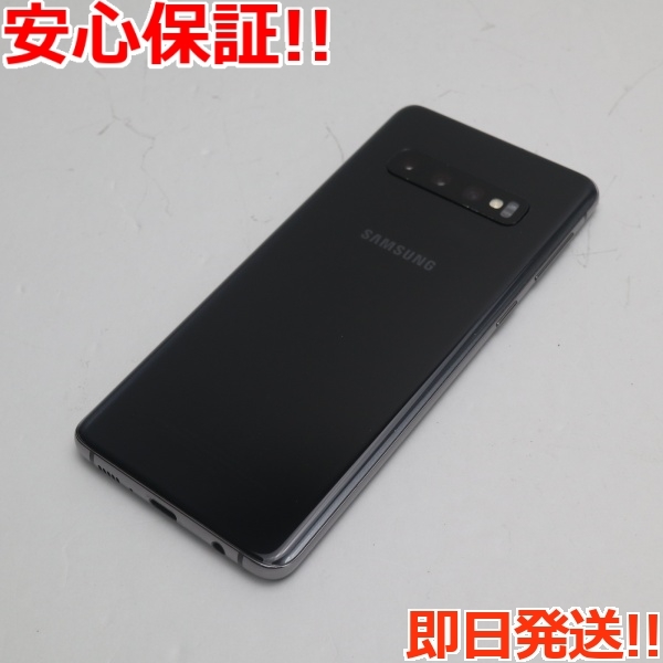 新品同様 SIMフリー Galaxy S10 プリズムブラック スマホ 本体 白ロム