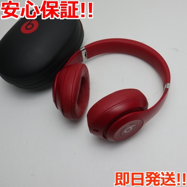 肌触りがいい Beats 良品中古 studio3 土日祝発送OK あすつく Beats