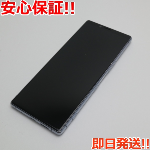 国内即発送】 白ロム 本体 スマホ パープル 1 Xperia SOV40 美品 中古