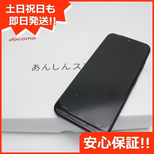 新品未使用　docomo あんしんスマホ KY-51B