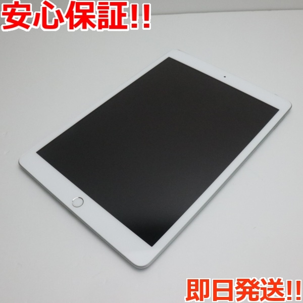 大勧め iPad Apple SIM解 docomo SIMフリー 白ロム Pro 【m019029 