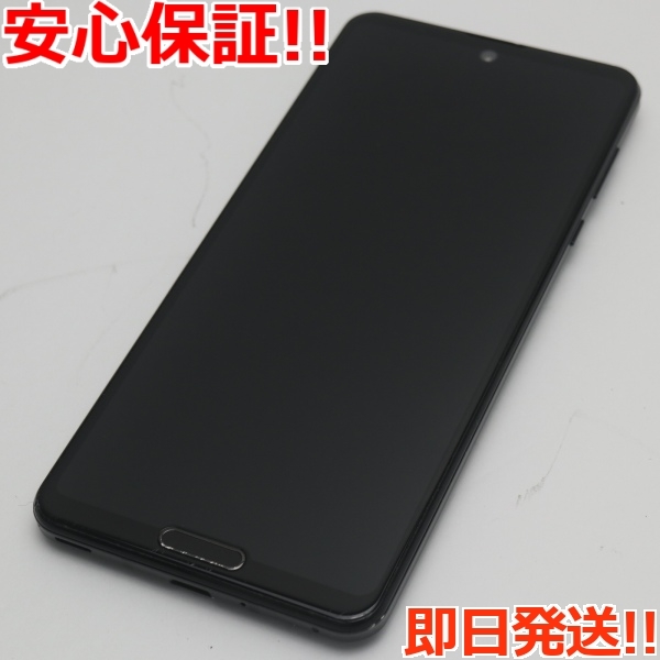 超美品 SH-51A AQUOS R5G ブラックレイ スマホ 白ロム あすつく 土日祝