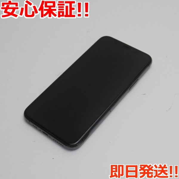 良品 SIMフリー iPhone 11 Pro 256GB スペースグレイ スマホ 本体 白