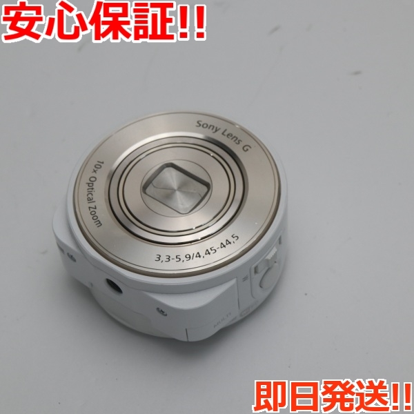 新品同様 DSC-QX10 ホワイト 即日発送 デジカメ SONY 本体 あすつく 土日祝発送OK