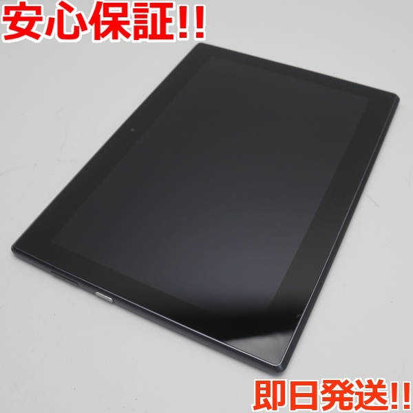 売れ筋がひ贈り物！ TAB4 Lenovo 701LV 美品 ブラック 土日祝発送OK