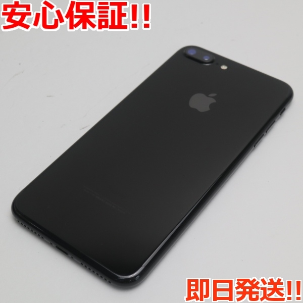 通販激安】 超美品 SIMフリー iPhone7 PLUS 256GB ジェットブラック