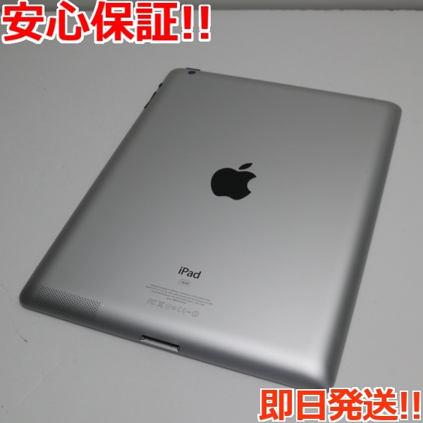 美品 iPad3 第3世代 Wi-Fi 16GB ホワイト 即日発送 タブレットApple 本体 あすつく 土日祝発送OK_画像2