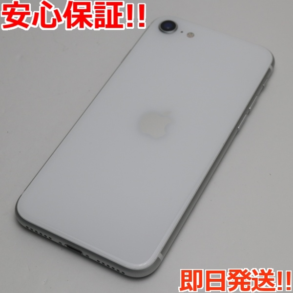 しておりま iPhone 第2世代 128GB レッド の通販 by エコスタ｜アイ