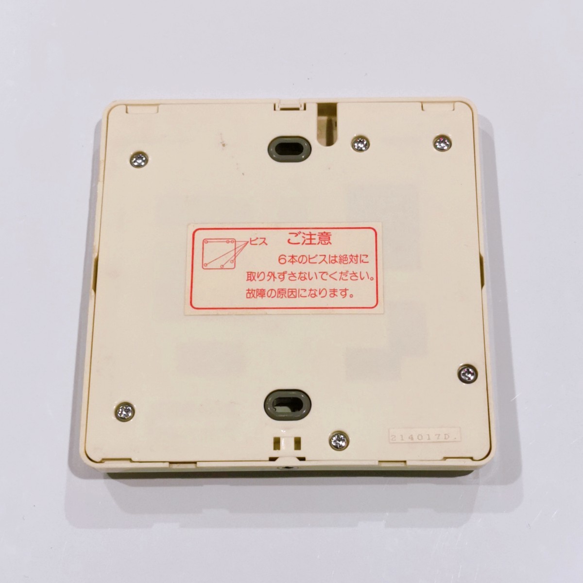 319 SANYO サンヨー　RCS-UH71R 　エアコン　リモコン