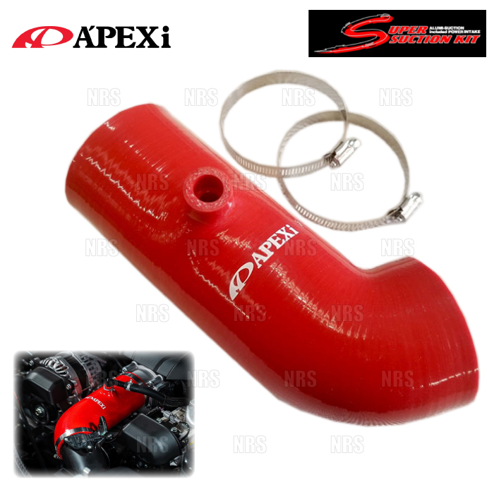 APEXi アペックス スーパーサクションキット (レッド) BRZ ZC6 FA20 12/3～ MT/AT車 (539-T001_画像1