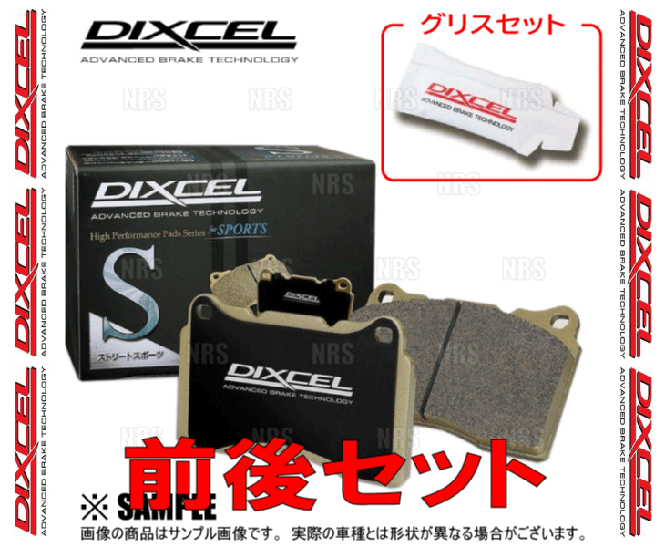 DIXCEL ディクセル S type (前後セット) MR-S ZZW30 99/10~ (311366