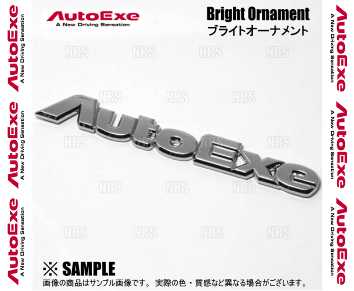 AutoExe オートエクゼ Bright Ornament ブライト オーナメント 155×20ｍｍ ロゴ (A12500_画像3