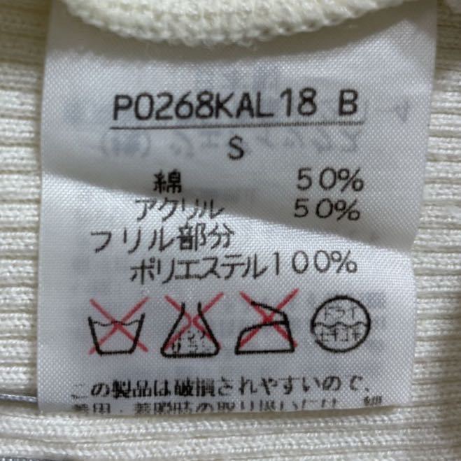 163 INGEBORG インゲボルグ 半袖 リブニット フリル リボン 日本製 ピンクハウス 薄地 コットン 春夏 サイズS レディース 30618K_画像6