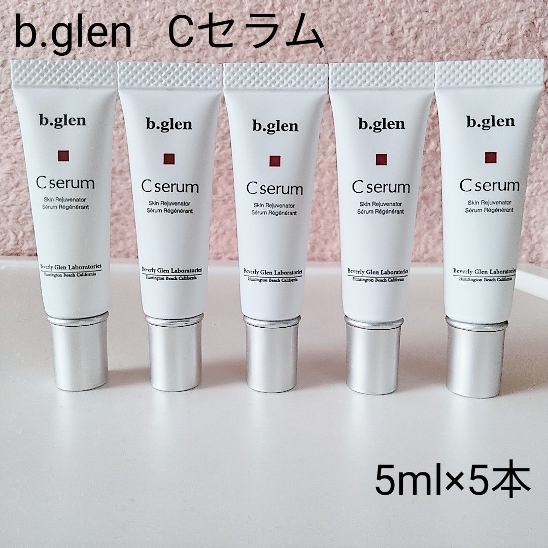 【未開封品】b.glen 　Cセラム、ホワイトクリーム2.0 各5本