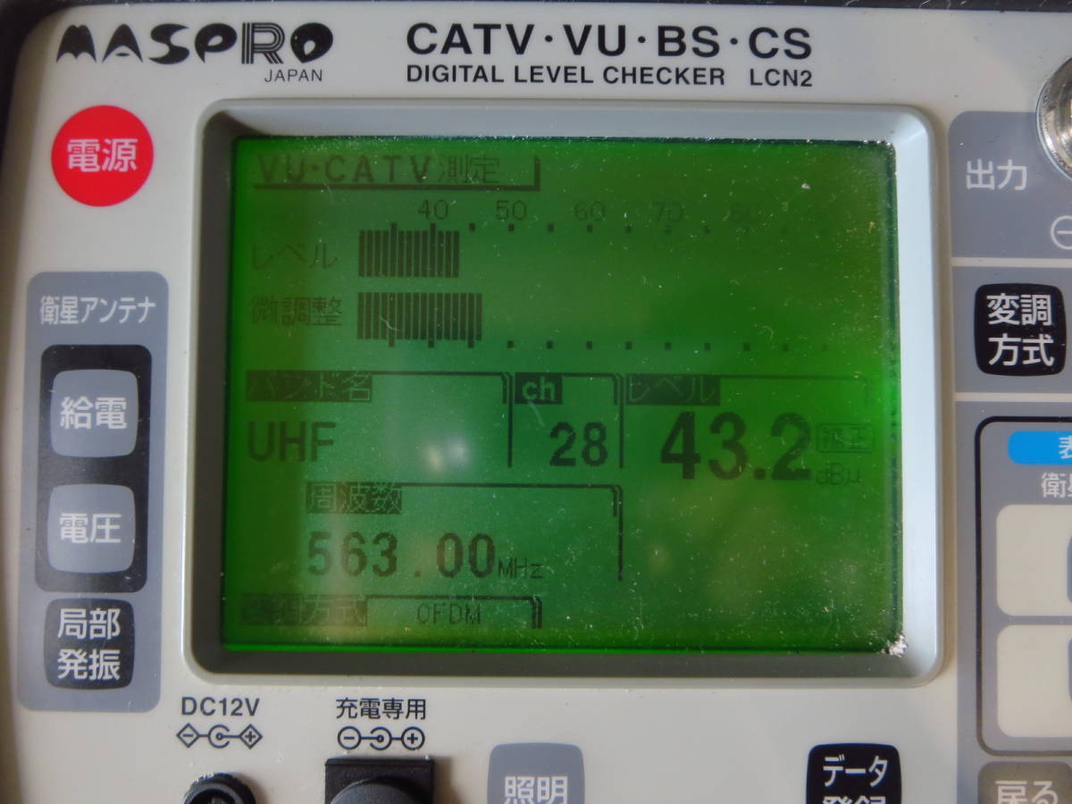 MASPRO DIGITAL LEVEL CHECKER LCN 世界中の商品を購入 - esdinamic.com