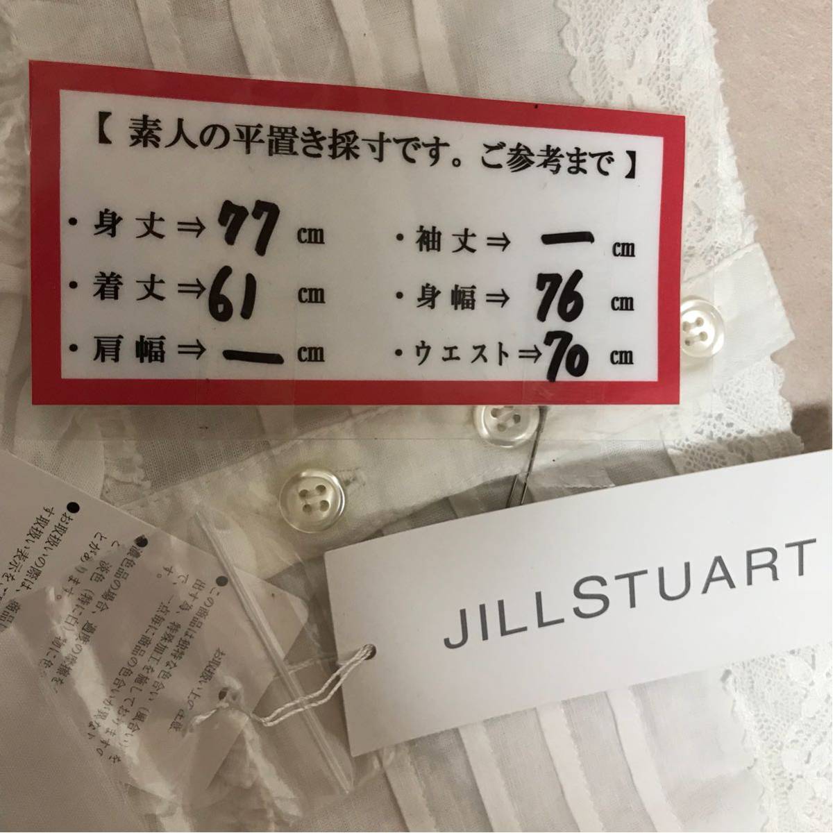 JILL STUART new goods * Mini One-piece lady's first come, first served super-discount wonderful brand on goods pretty liquidation goods sale tag attaching stylish white white 