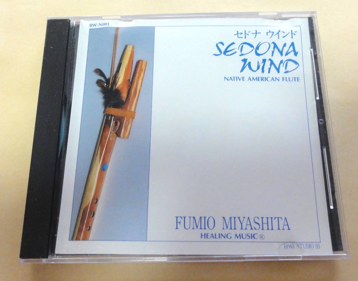 . under . real Hara Fumio Miyashita / Ced na Wind Sedona Wind - Native American Flute - Healing Music CD healing Ambient