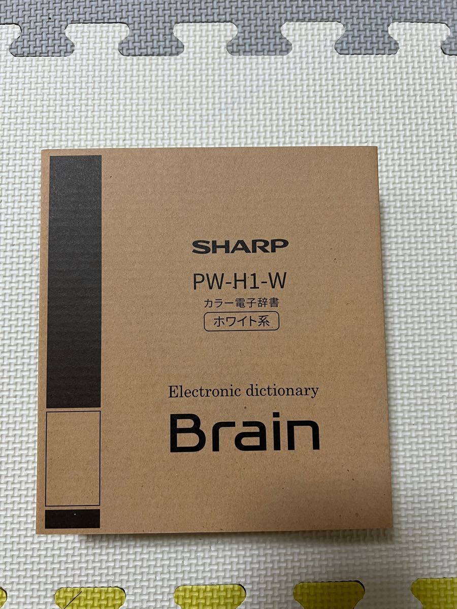新品未使用】SHARP 電子辞書 高校生モデル Brain PW - H 1 -W