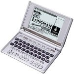 素晴らしい XD-H4100 Ex-word (中古品)CASIO 電子辞書 (ジーニアス英和/和英広 英語/学習モデル その他 素晴らしい XD-H4100 Ex-word (中古品)CASIO 電子辞書 (ジーニアス英和/和英広 英語/学習モデル その他