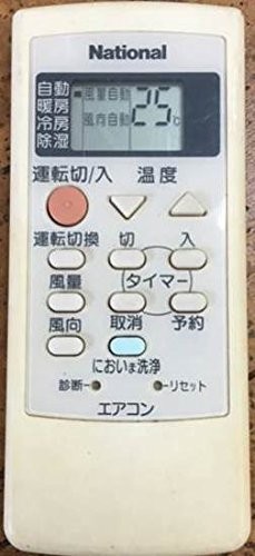 (中古品)Panasonic エアコン用リモコン CWA75C2200X