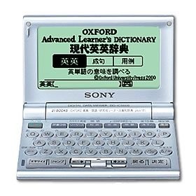 (中古品)SONY 英語ビジネスモデルIC電子辞書DD-IC500S