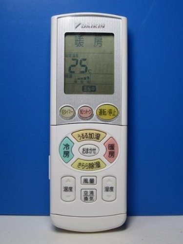 オンラインショップ (中古品)ダイキン エアコンリモコン BRC937A505