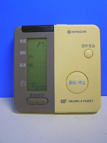 (中古品)日立 エアコンリモコン RAR-1C3