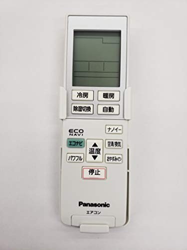 (中古品)Panasonic リモコン（リモコンホルダー付き） CWA75C3956X