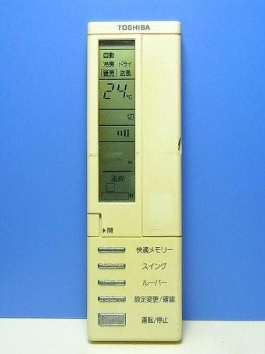 【開店記念セール！】 (中古品)東芝 エアコンリモコン SVB GVR サーキュレーター