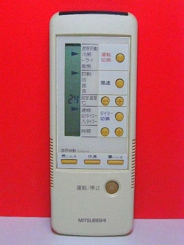 (中古品)三菱電機 エアコンリモコン 4G36