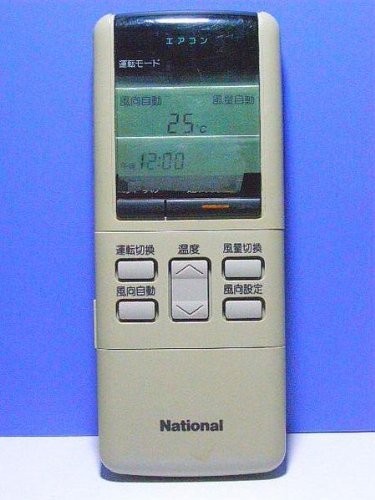 (中古品)ナショナル エアコンリモコン A75C413