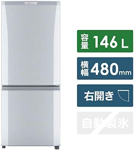 品)三菱電機 146L Pシリーズ 2ドア冷蔵庫 (シャイニーシルバー) MR