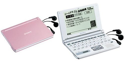 翌日発送可能】 (中古品)SONY メモリースティック電子辞書 (12コン
