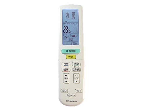 人気のファッションブランド! (中古品)ダイキン エアコンリモコン