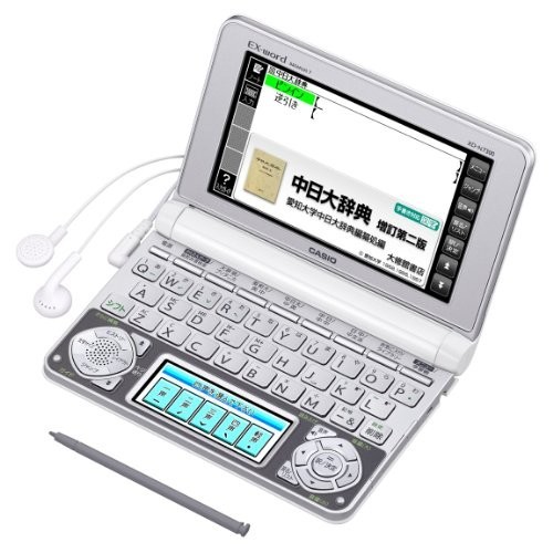 大好き (中古品)カシオEX-word ホワイト XD-N7300WE 中国語モデル 電子