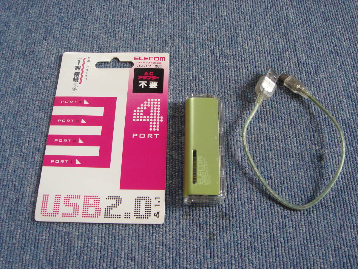 新品　未使用　②ELECOM USBハブ　U2H-J4BIGS バスパワ－専用　グリ－ンメタリック　ジャンク扱い_画像3