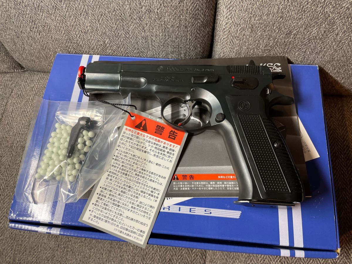 KSC CZ75 2nd System7 ブルーイングカスタム|PayPayフリマ