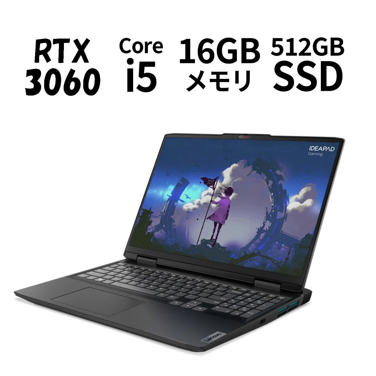 新品 RTX3060搭載ゲーミングノート Core i5-12450H/16 0インチWUXGA
