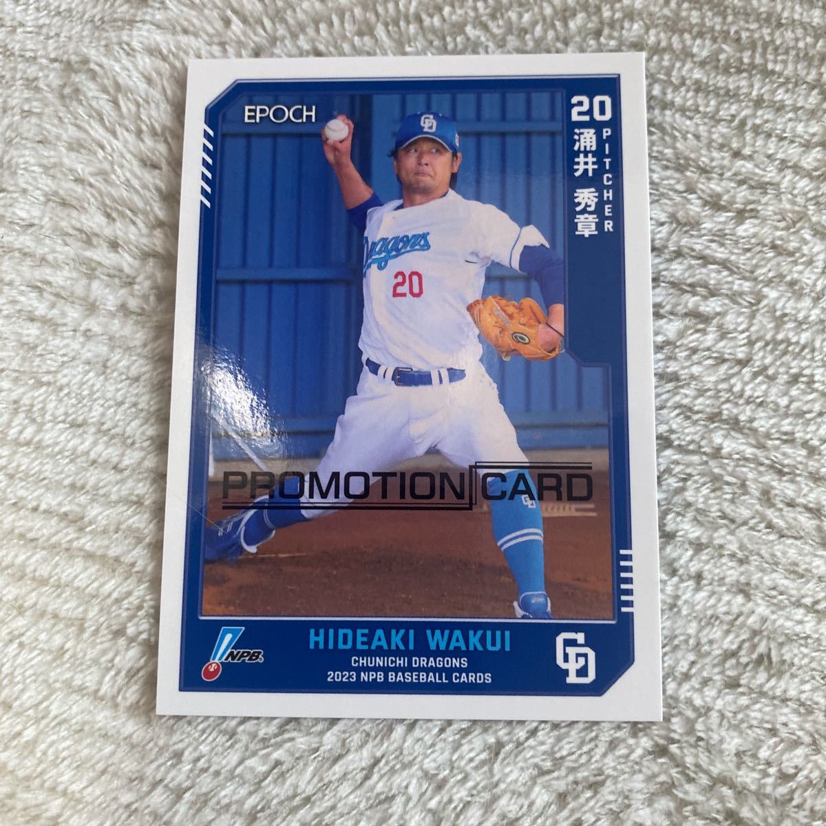 2023 Epoch NPB プロ野球カード 涌井秀章 直筆サインカード スポーツ