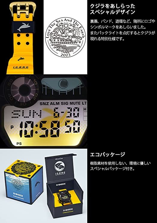 G-SHOCK FROGMAN GW-8200K-9JR フロッグマン イルクジ Love Sea and