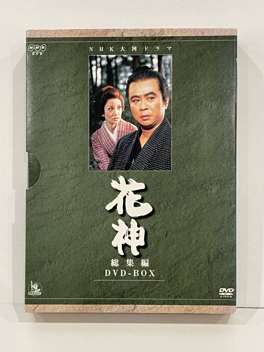 2022高い素材 ☆DVD-BOX NHK大河ドラマ DVD4枚組）中古品 総集編（全5