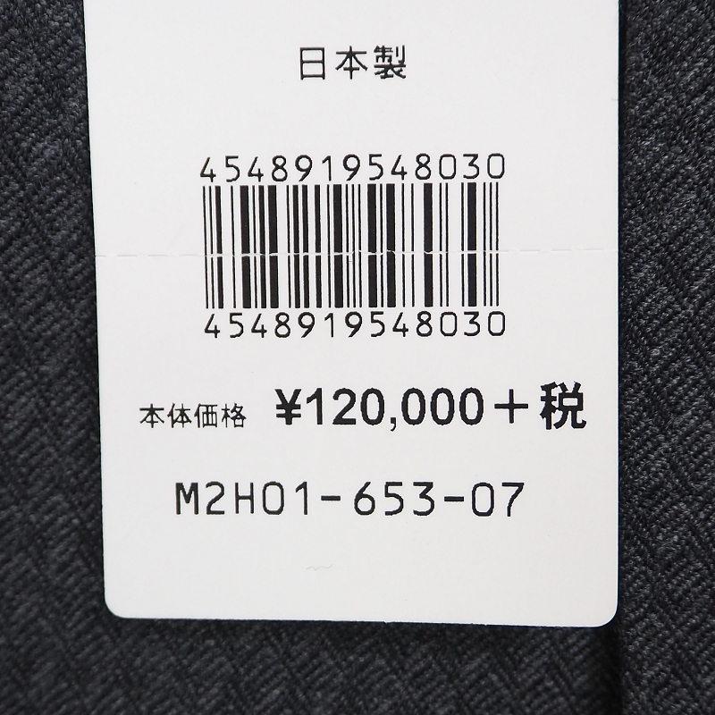 P131 新品 定価13.2万 エポカウォモ ダイヤドビー ウール スーツ L46 総裏地 ジャケット スラックス EPOCA UOMO グレー_画像10