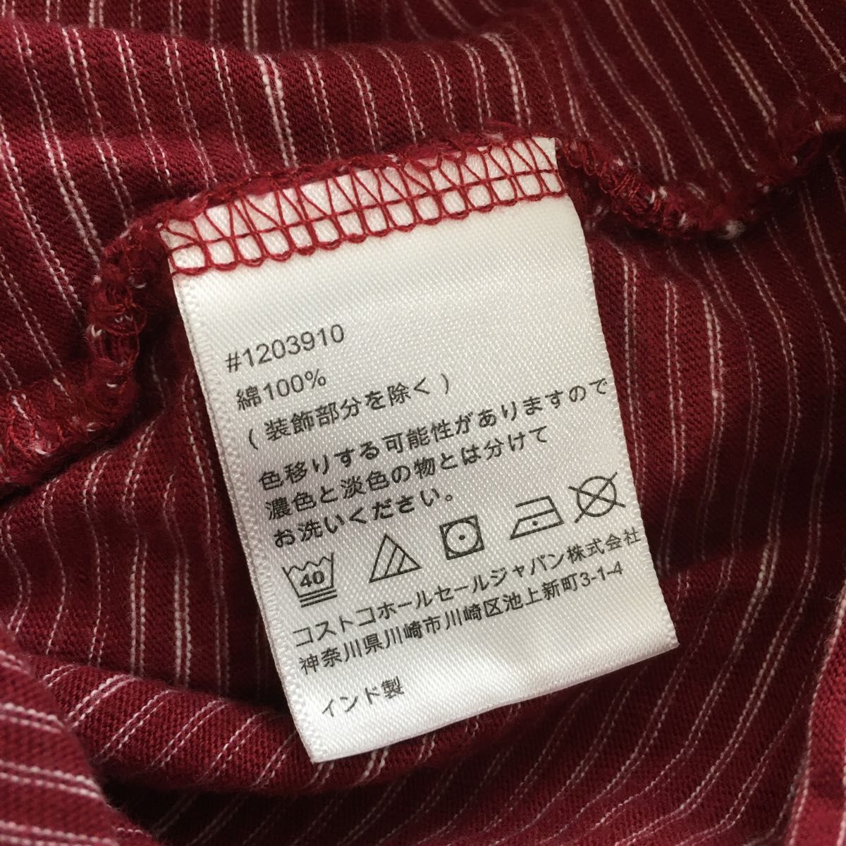 VIGOSS 半袖Tシャツ 2枚セット　サイズ120