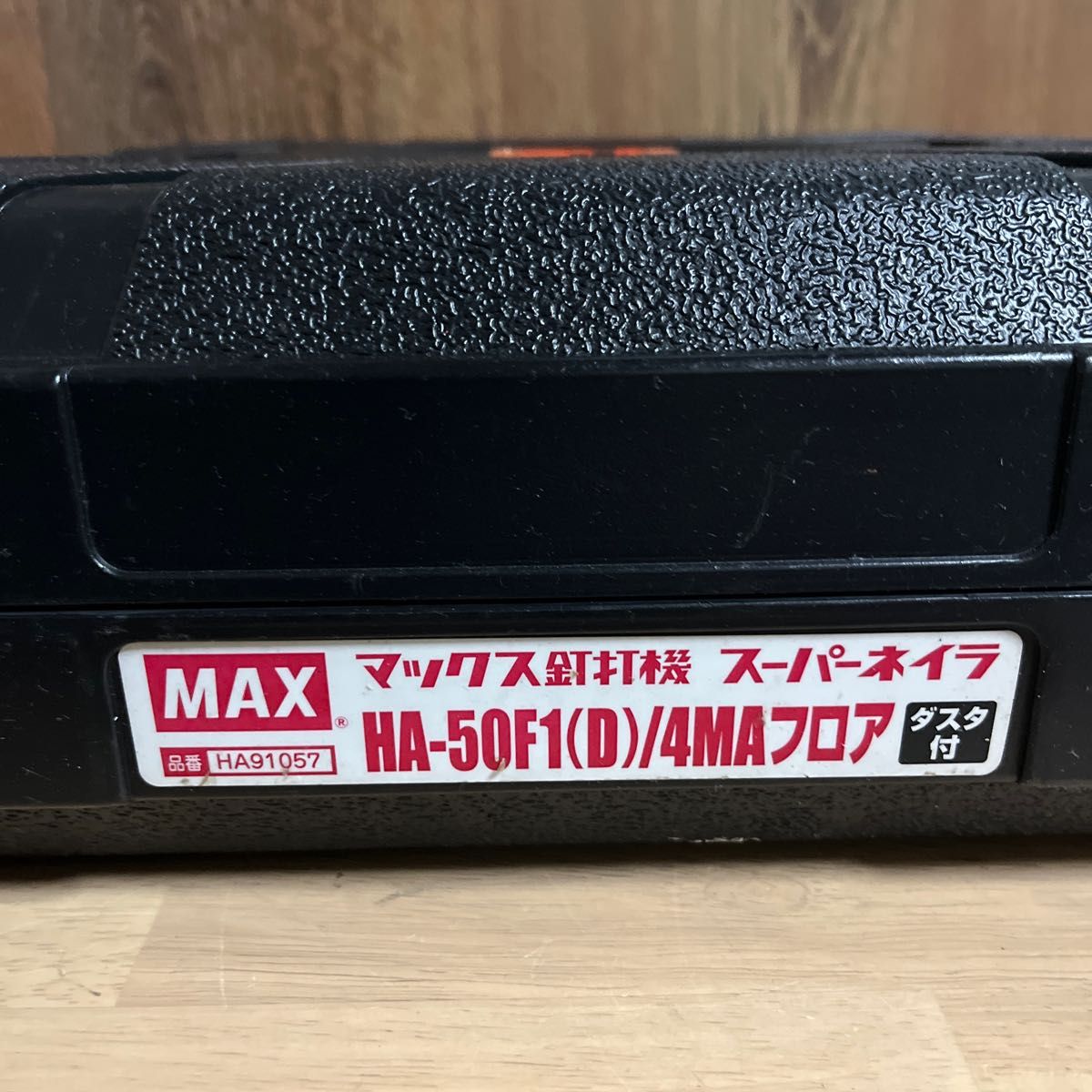 MAX 高圧フロアタッカー 4㎜完動品 | opts-ng.com
