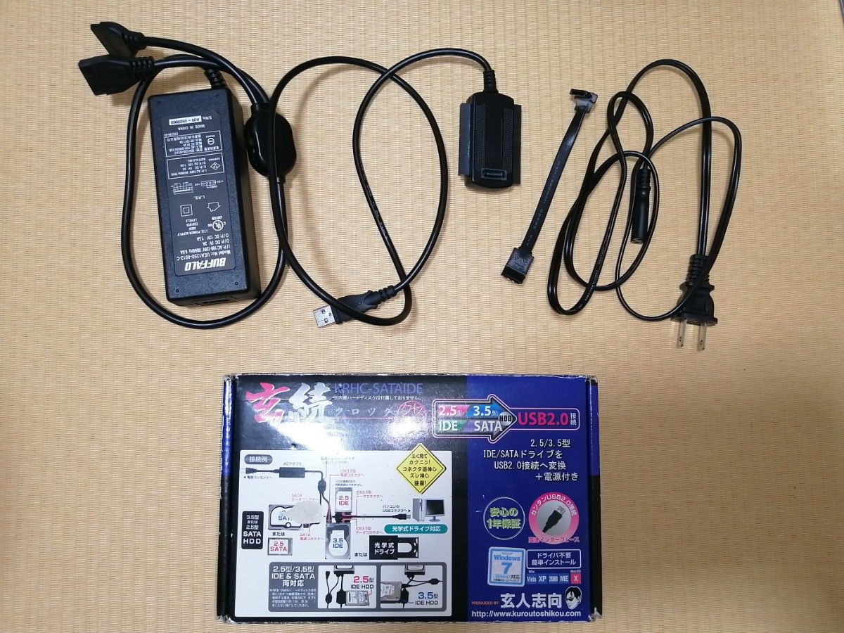 玄人志向 玄続 KRHC-SATAIDE USB2 0 SATA IDE|Yahoo!フリマ(旧 玄人志向 玄続 KRHC-SATAIDE USB2 0 SATA IDE|Yahoo!フリマ(旧